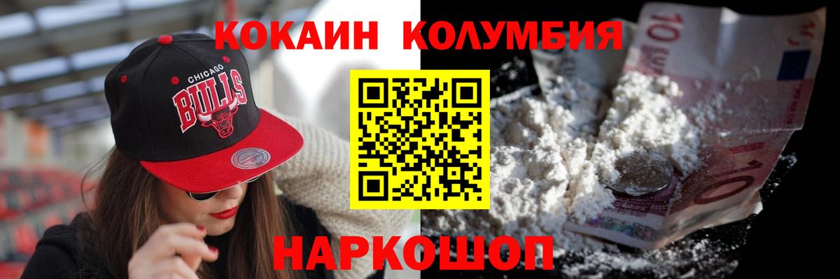 КОКАИН Боливия Майский