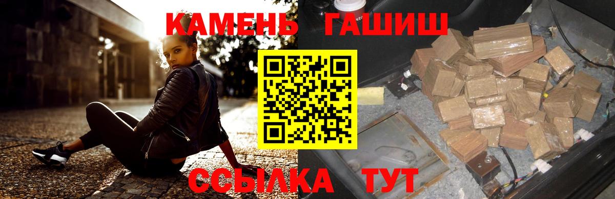 ГАШ 40% ТГК Майский