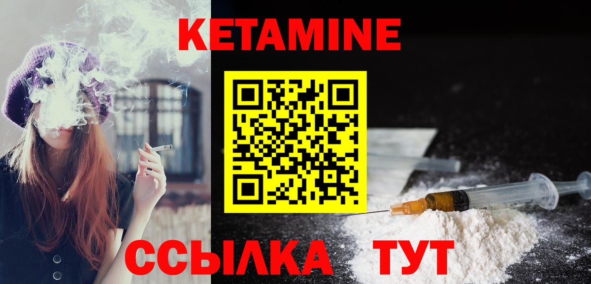 Майский    ТОР  Вход с VPN  КЕТАМИН VHQ 