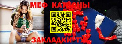 стафф Железногорск