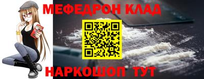 мдма Долгопрудный