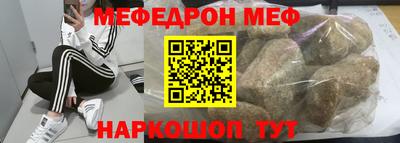 мдма Долгопрудный