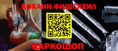 мдма Долгопрудный