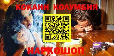 каннабис Добрянка