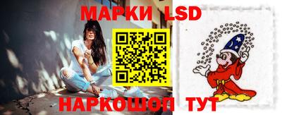 гашишное масло Железноводск