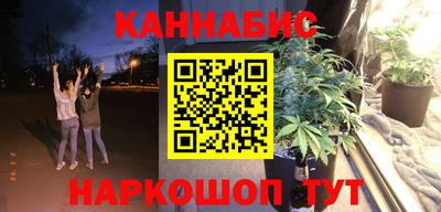 каннабис Добрянка