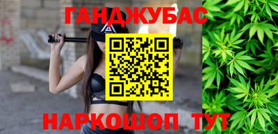 дистиллят марихуана Дмитров