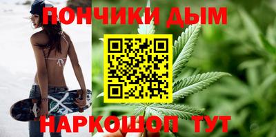 дистиллят марихуана Дмитров