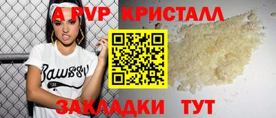 мдма Долгопрудный