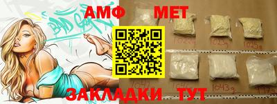 альфа пвп Ефремов