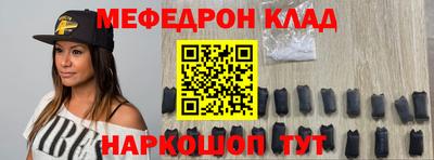 мдма Долгопрудный