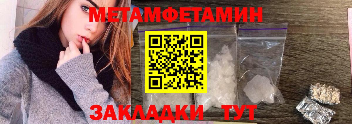Метамфетамин Декстрометамфетамин 99.9% Майский