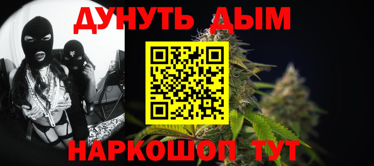МАРИХУАНА ГИДРОПОН Майский