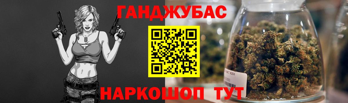 Майский  Марихуана гибрид  Канабис ГИДРОПОН  Вход с VPN  Канабис Ganja 